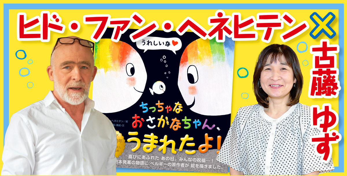 1月29日 : ぱっぽとにゃんの仲良しブログ♡♡♡