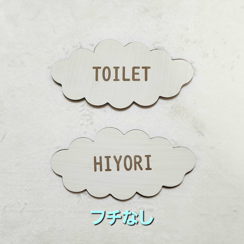 ネームプレート 表札 ドアプレート 木製 日本製 おうち時間 かわいい 手作り キット 夏工作 在宅 子供部屋 自宅で 工作 子供会 新生活 保育園幼稚園 こども園 民宿 老人ホーム DIY ハウスプレート Ｌ家族プレート 名入れ お家型ドアプレート 国産ヒノキ サステナブル