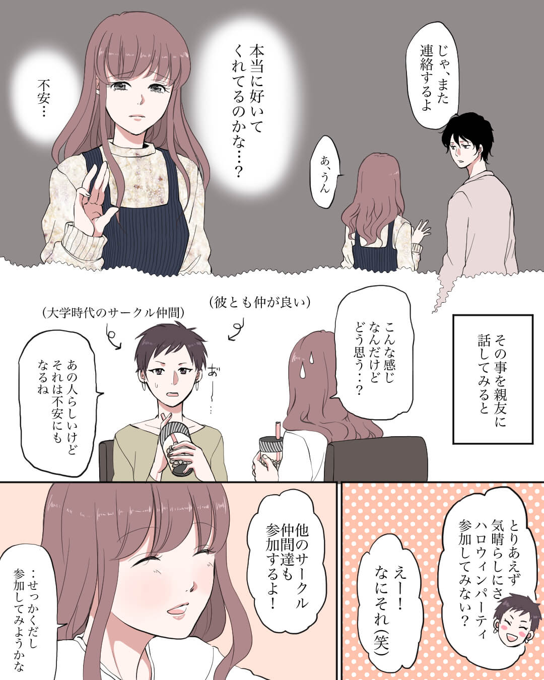 Uki Violeta浮奇・ヴィオレタ- にじさんじ Wiki*