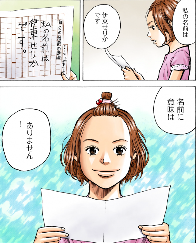 忍たま乱太郎』六年生・食満留三郎 プロフィールまとめアニメイトタイムズ