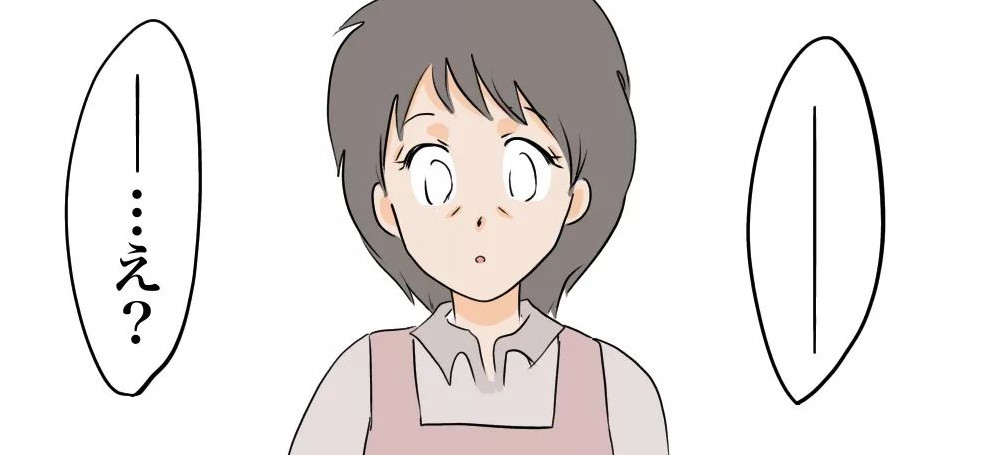 働いてお母さんを助けてよ」将来の夢を語ることすら許されない中学生 私の人生を食べる母 - レタスクラブ