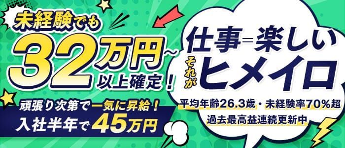 京都｜デリヘルドライバー・風俗送迎求人【メンズバニラ】で高収入バイト