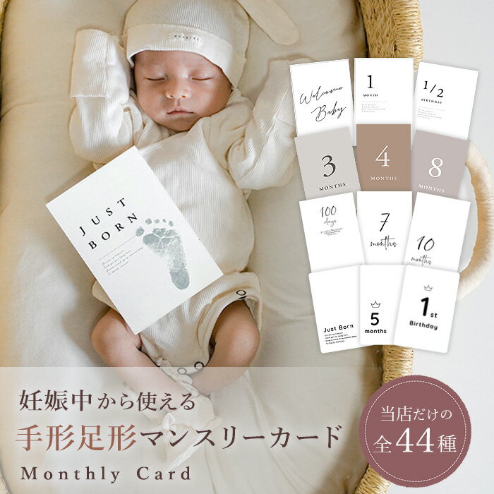 生後1ヶ月の赤ちゃんはどんな時期？お祝い行事と成長・お宮参り写真撮影のポイント 貸切型写真館プレシュスタジオ