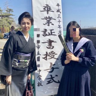 今日は中学校の卒業式㊗️ 着付けさせていただきました✨ 素敵な着物姿と素敵な着物💕 ほんときれいでした😍💕 着物着ると気が引き締まりますよね😊お天気も良くて良かった⤴︎⤴︎ママ着物卒業式着物着付けありがとうございます 😊