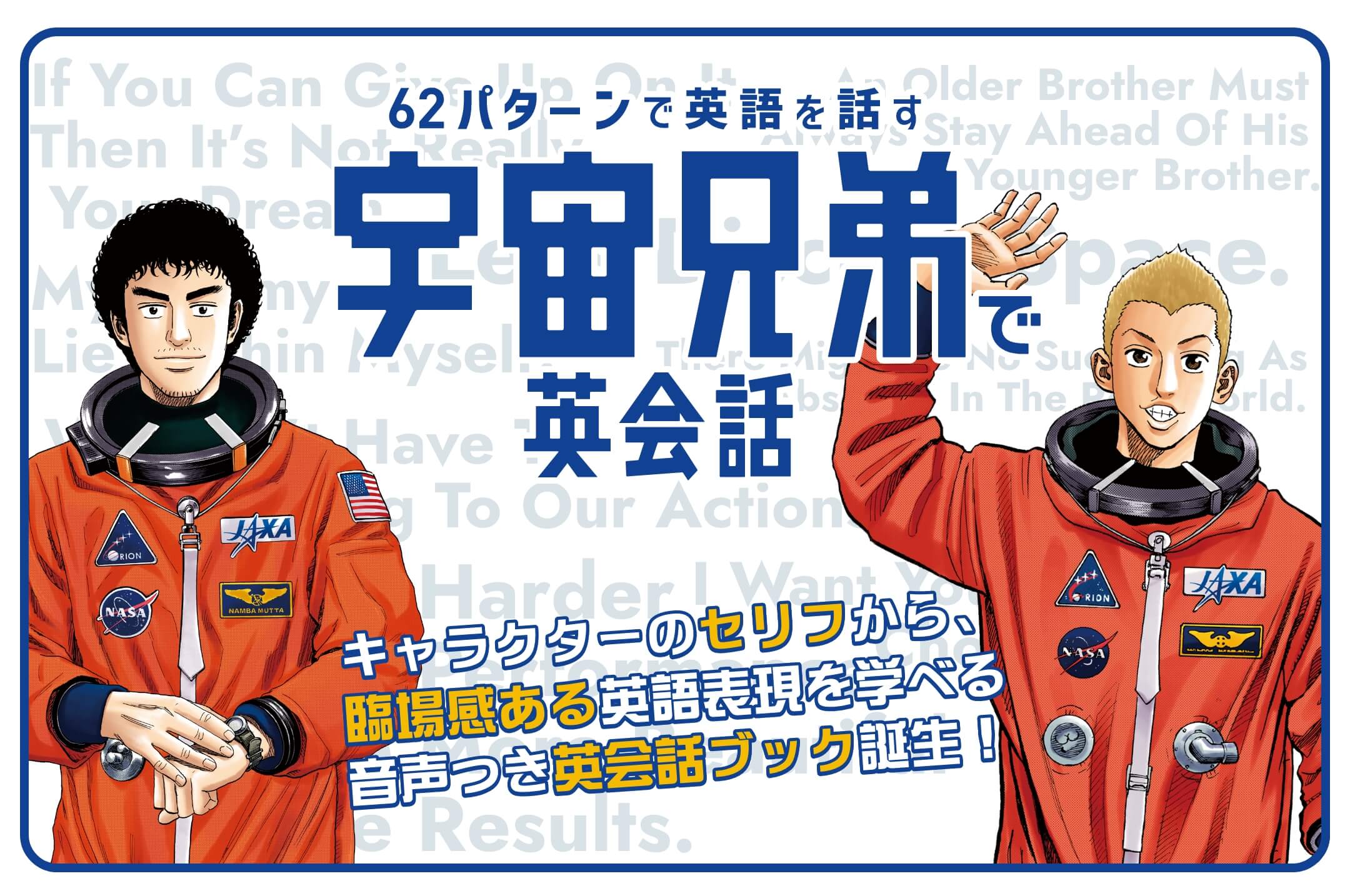 sisって英語で何の略？スラングのsisと兄弟や姉妹など親しい人や友人への色々な呼び方 - 笑えるEnglish藤原紗耶公式サイト