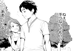 3ページ目腕を組む カップルの写真素材写真素材なら「写真AC」無料 フリー ダウンロードOK