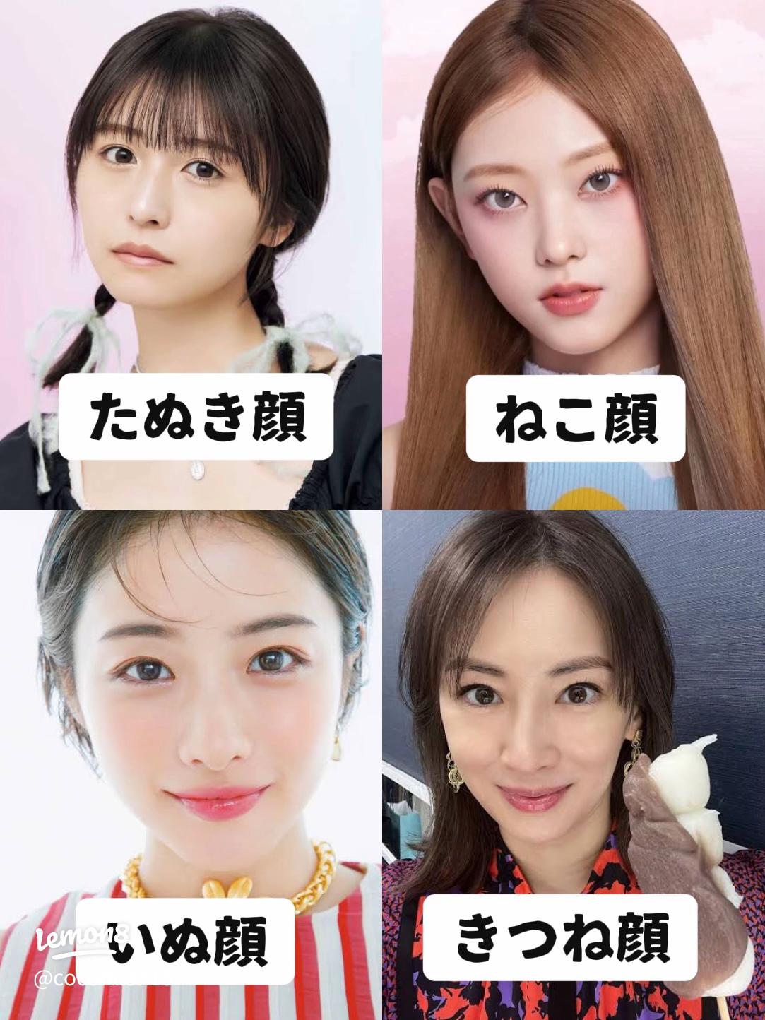 たぬき顔 目指すは令和のモテ子♡ 守りたくなっちゃう「あざとベビ顔」Ray レイ