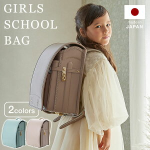 男の子も背負えるピンク系ランドセル!6年間使えて耐久性も抜群な人気のおすすめランキング野に行く