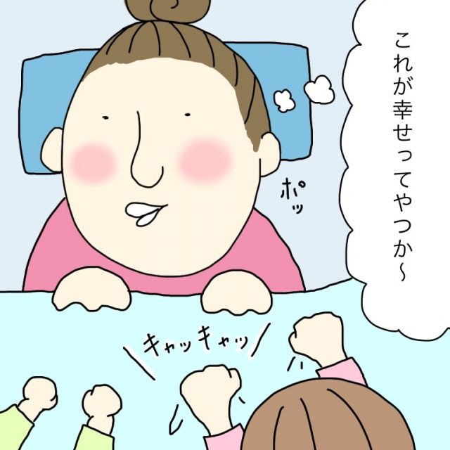 寝言がすごい！ 謎の発言を繰り返す、寝ている夫との会話 うちの夫があほかわいい。 2画像3 8- レタスクラブ