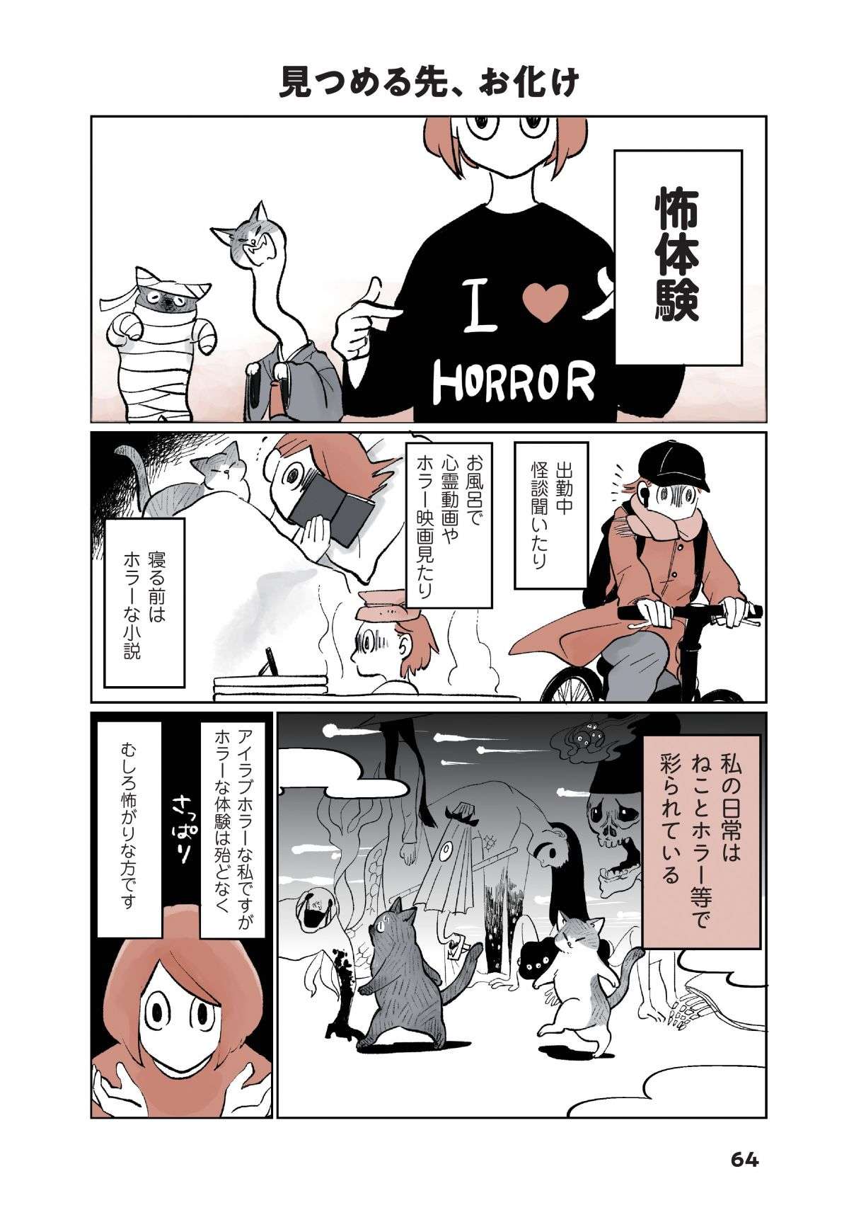 111 かわいいBaby 111かわいいBaby - こけこの小説シリーズ - pixiv