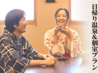 入館料割引クーポン 神戸ハーバーランド温泉 万葉倶楽部 - 神戸ニフティ温泉