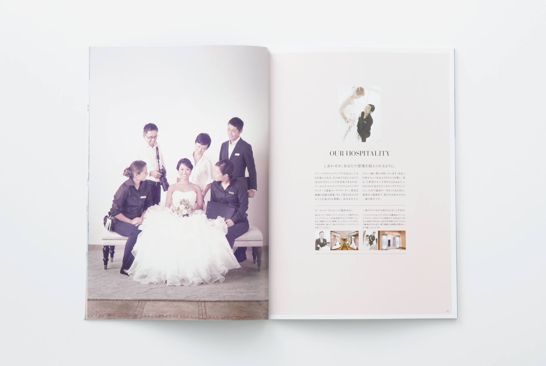 ウエディングスケジュール海外挙式・海外ウエディング・沖縄結婚式は アールイズ・ウエディング