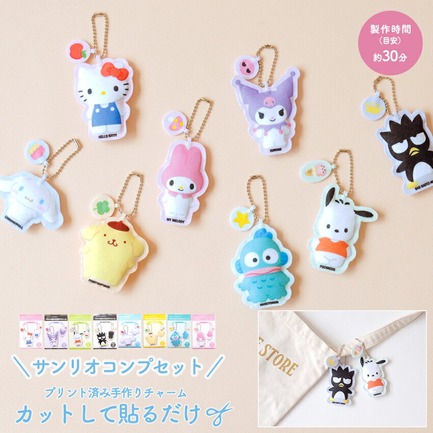 ヘアゴムゴージャスリボンキッズも簡単作り方♪子供も大人も可愛い！All how to makeお役立ちサイト