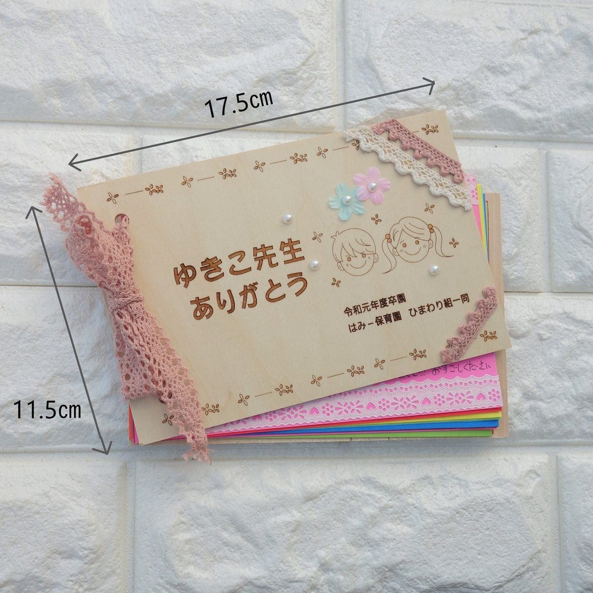 先生へのメッセージカードおしゃれな寄せ書き！卒園卒業で先生へ贈るカードのおすすめランキングわたしと、暮らし