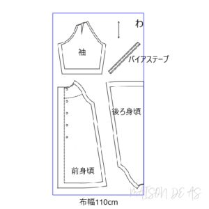 簡単かわいい！セーラースタイ型紙 作り方 初心者向け