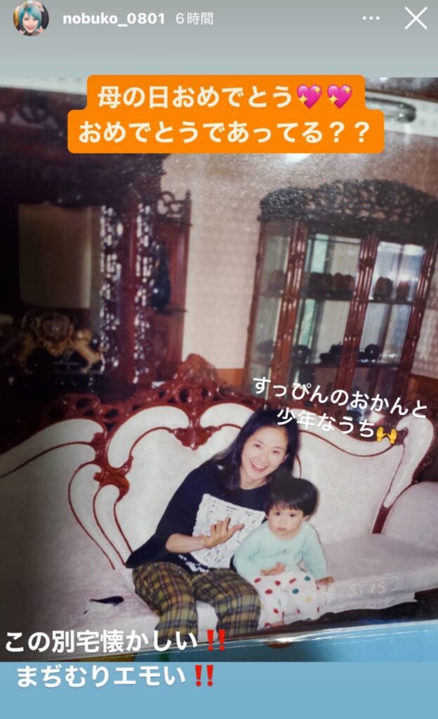 ぱーてぃーちゃん信子 徳川家の末裔で「ヘリコプター移動したり」 陸上では「ジュニアオリンピックとか」 - スポニチ Sponichi Annex 芸能