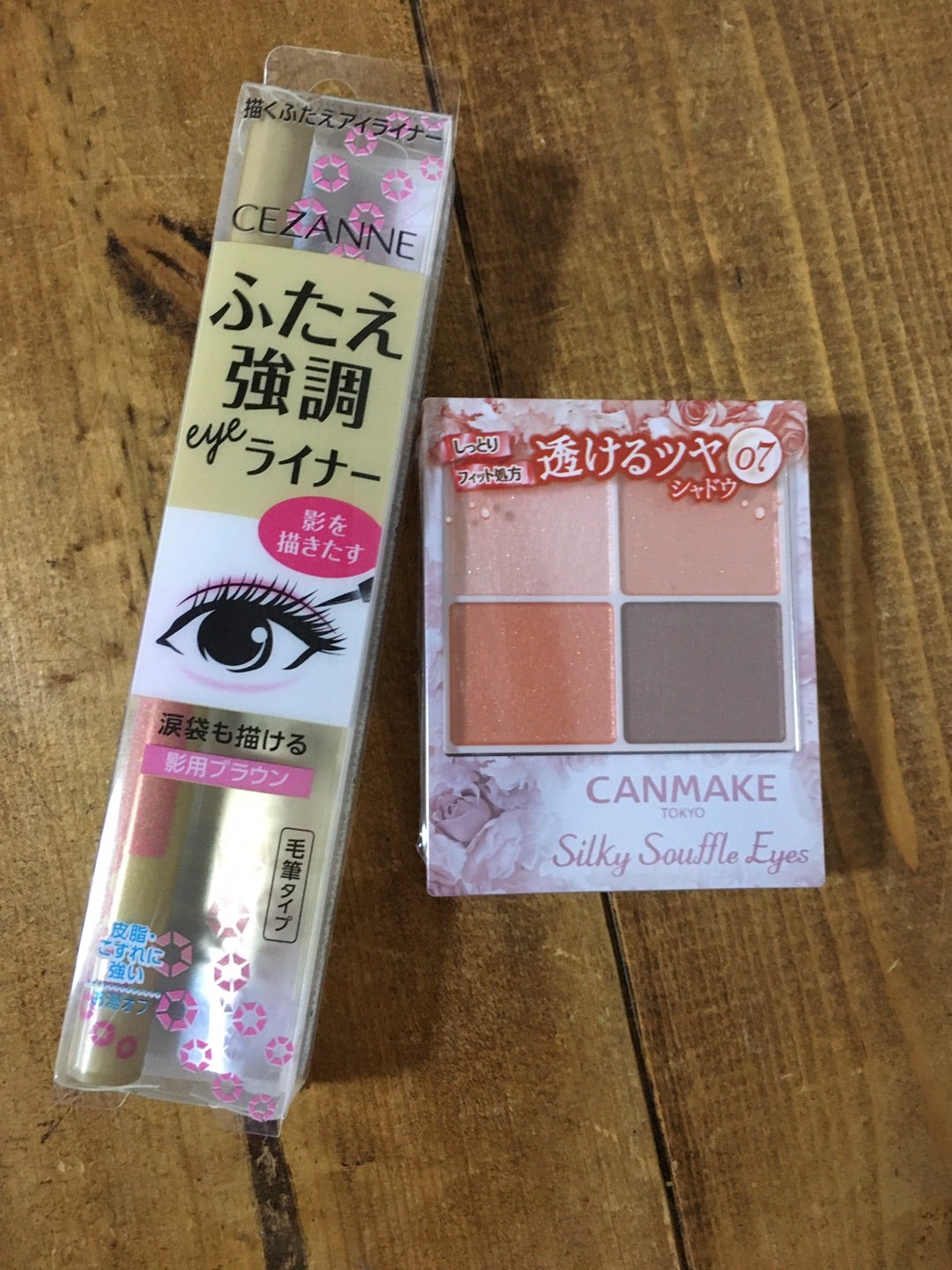 非常識誕プレ 今日は彼氏の誕生日！ なのにクラスメイトが私を押しのけ、彼氏にペアグッズをプレゼントして？！APPTOPI