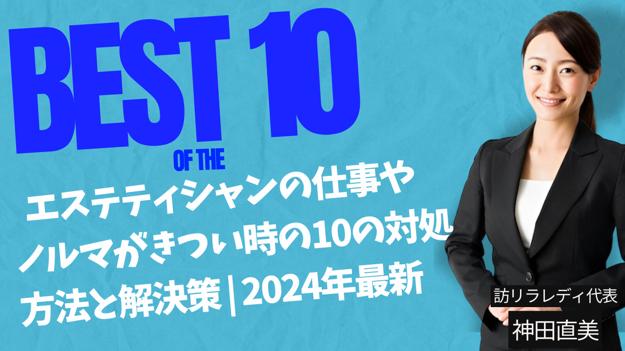 【神テク】エステティシャン直伝「日焼け止めの塗り方」公開