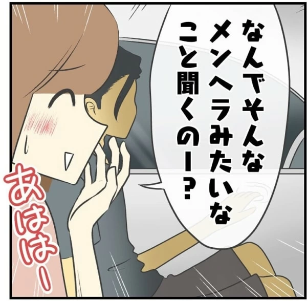 こんなオトコ放っておけない！ 女性が母性本能をくすぐられる男性の特徴10コ - ボクラノ恋