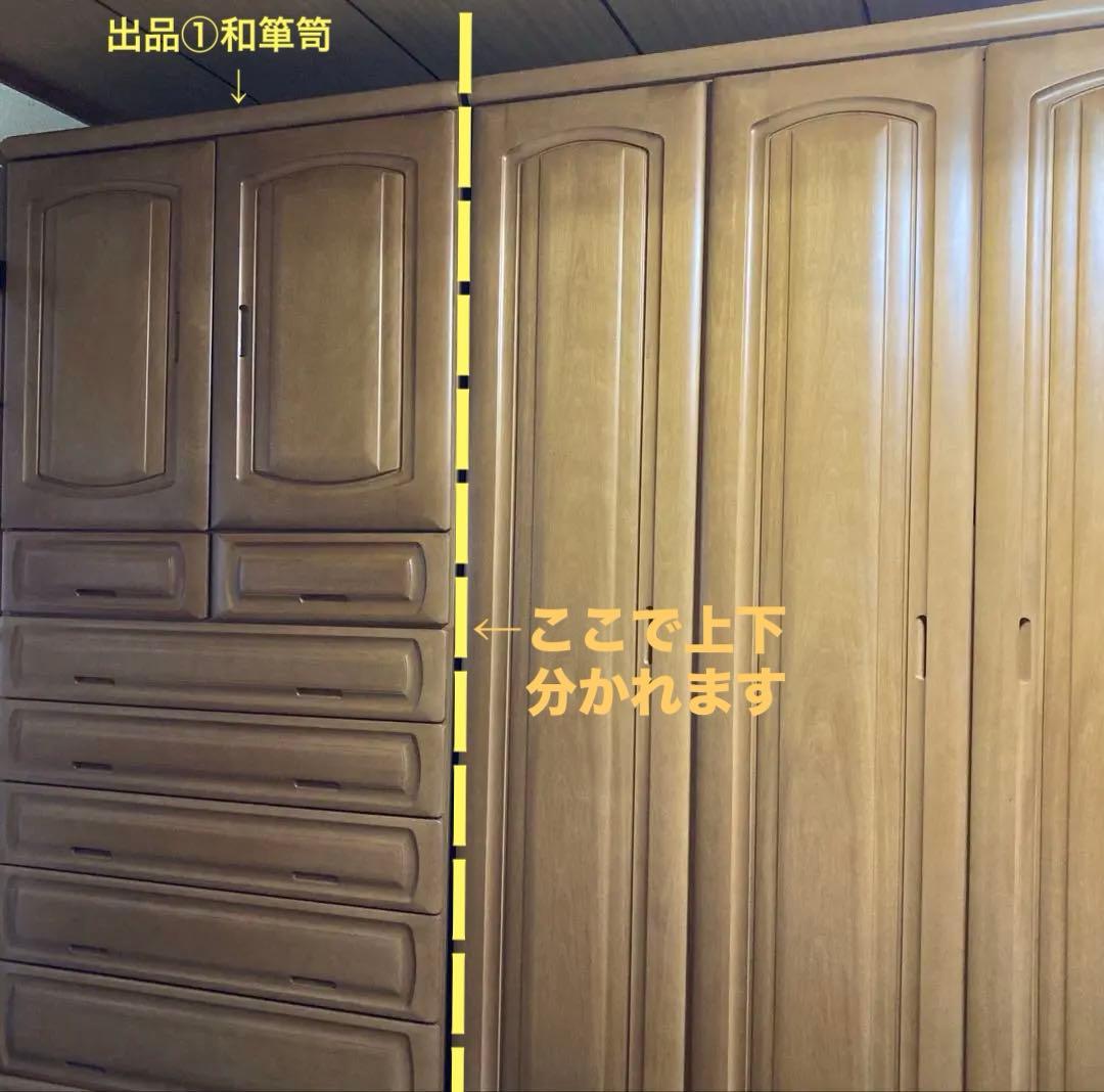 婚礼タンスの部屋や階段移動の料金相場分解・吊り上げは必要？引越しの良い方法まとめ