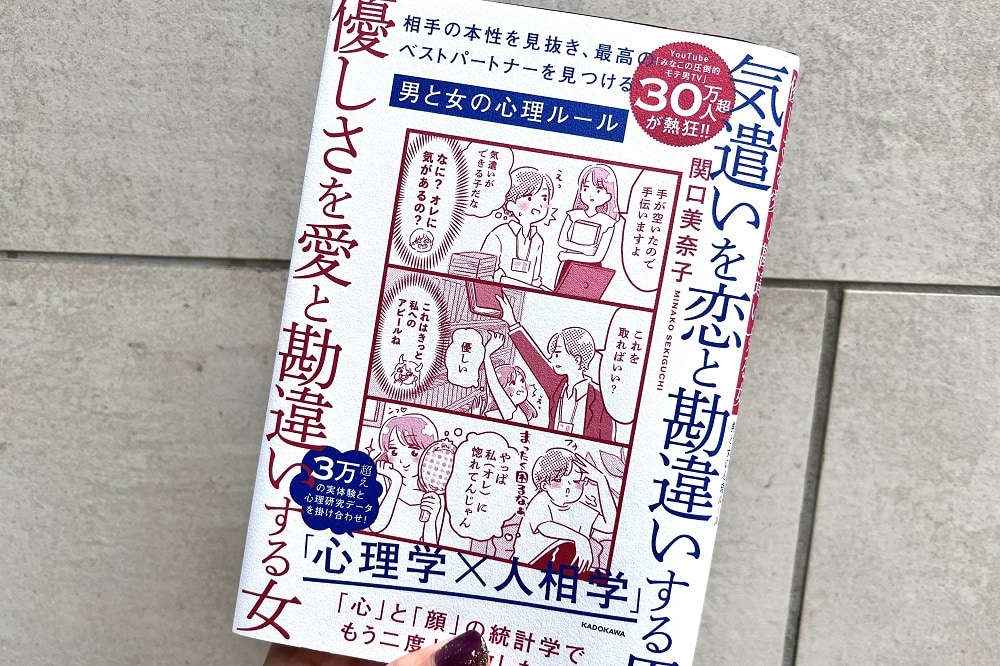 男性でも女性でも☆あなたの恋愛、全力応援♪します ☆あの人の気持ちを知りたい！女心と男性心理！！お教えします♡