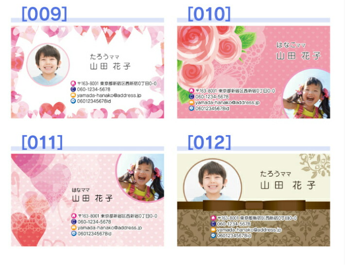 名刺コラム 公園・幼稚園デビューに親子 ママ 名刺があるとよい 3つのメリット名刺コラム名刺作成ならアーティス名刺工房 最短即日発送