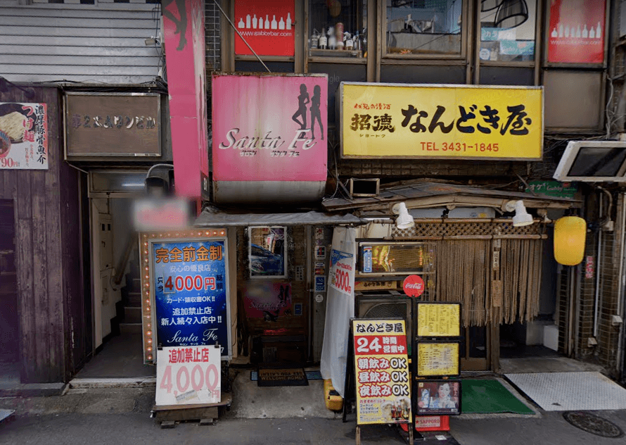 新宿歌舞伎町の社交飲食にゃんにゃんパラダイスは、中野からも近いオススメの風俗店です！アルバイト募集中！