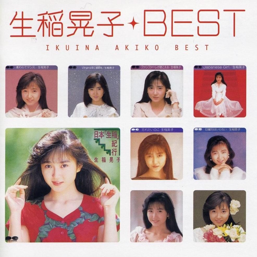 生稲晃子 子供が成人するまでは生きる 芸能 デイリースポーツ online