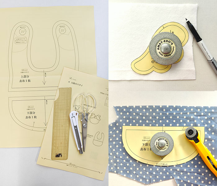 まんまるスタイの無料型紙と作り方ヘルカハンドメイド