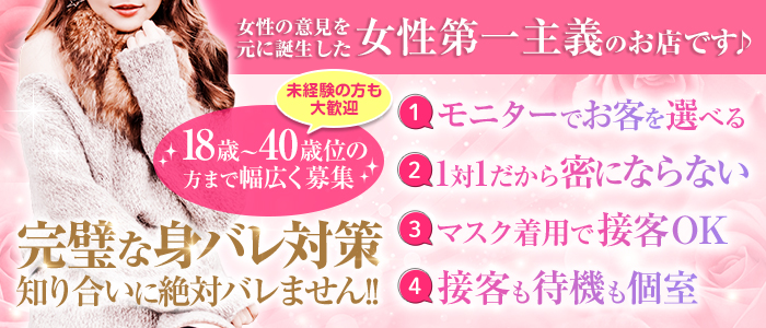 沖縄県内、セクシーキャバクラの夜シゴト・バイト情報ならエスチアーズ