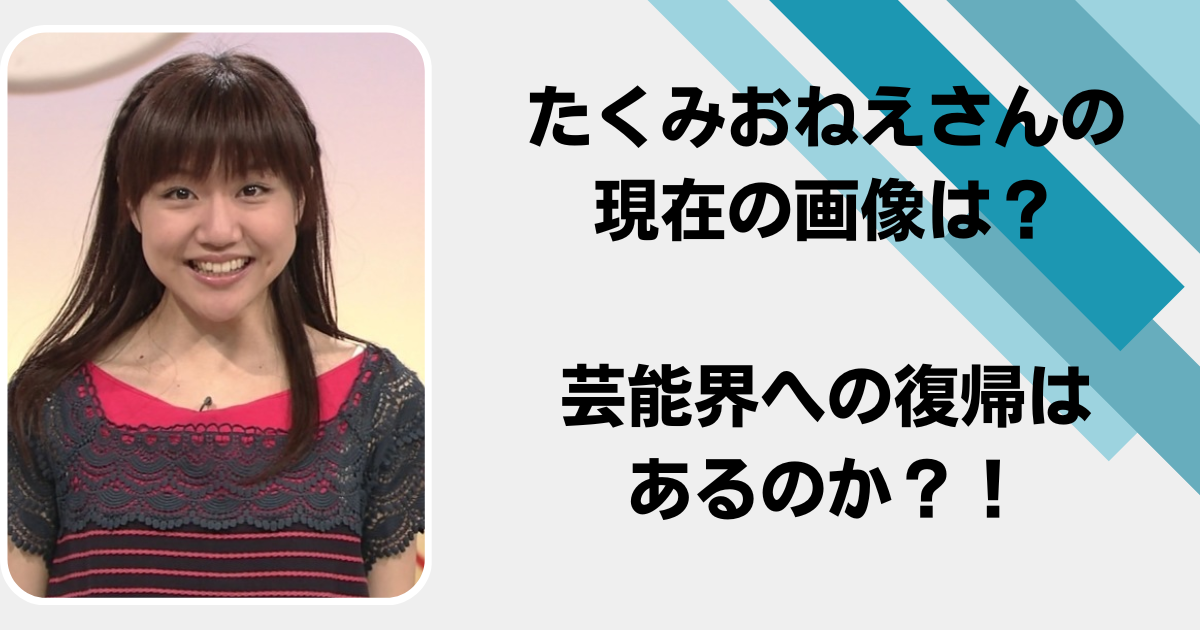 Amazon.co.jp: おかあさんといっしょ たくみお姉さん ありがとう、さようなら。げんきMOOK: 講談社: JapaneseBooks