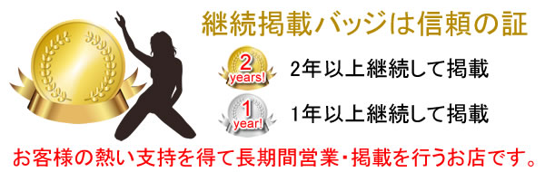 郡山の裏風俗はどこなのか？郡山市民の俺が行きまくった結果デリヘルだと判明 | 珍宝の出会い系攻略と体験談ブログ