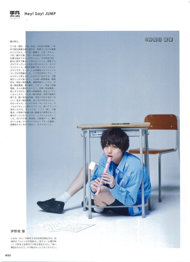 伊野尾くんかわいいけど腹立つ動画集♫ on X: 