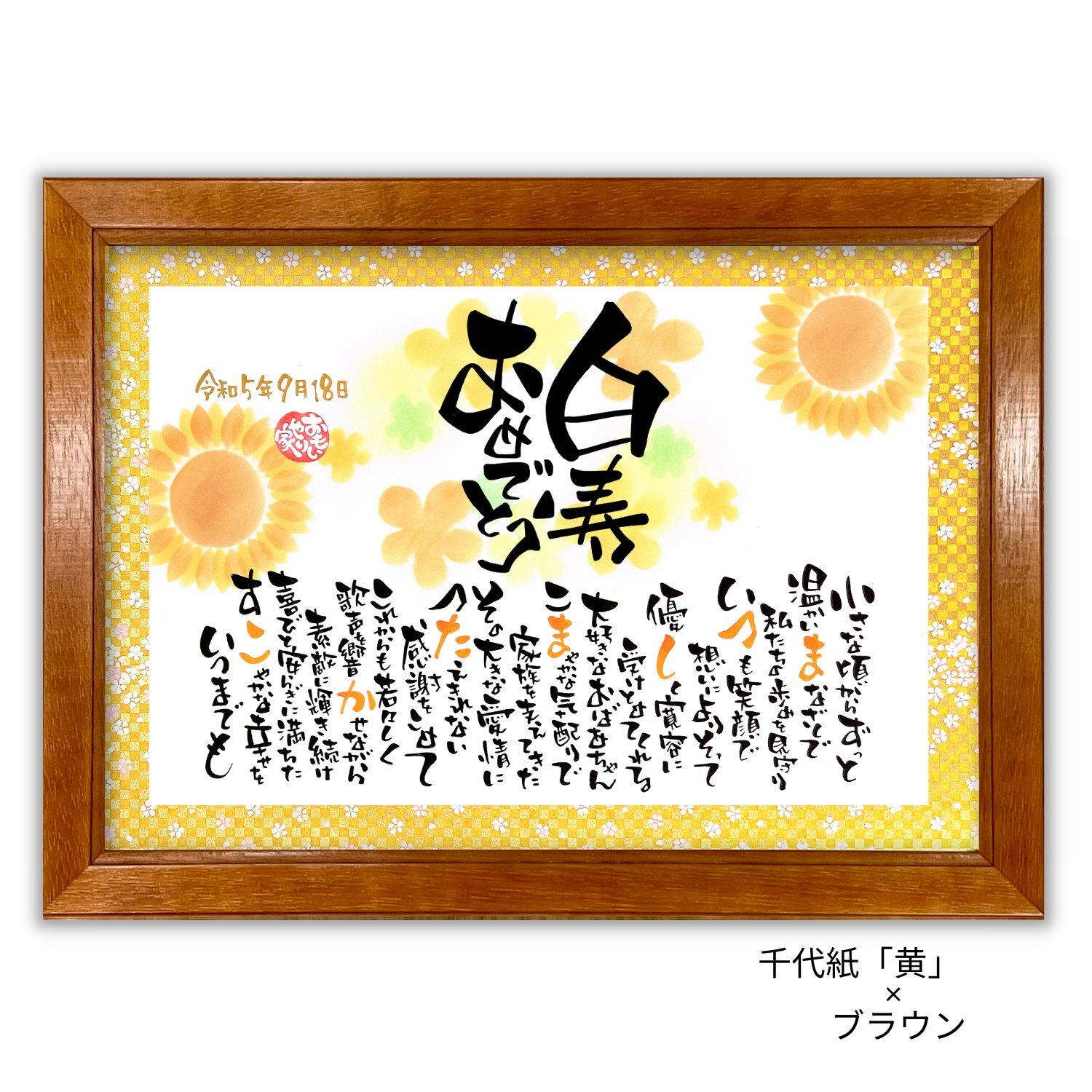 楽天市場 新金封 長寿用 OA短冊 27-5752 ササガワお祝い お祝い袋 祝儀袋 長寿 おじいちゃん おばあちゃん お祝い 長寿祝 長寿お祝い喜寿のお祝い 喜寿祝い 77歳 米寿 プレゼント : ササガワオンラインショップ