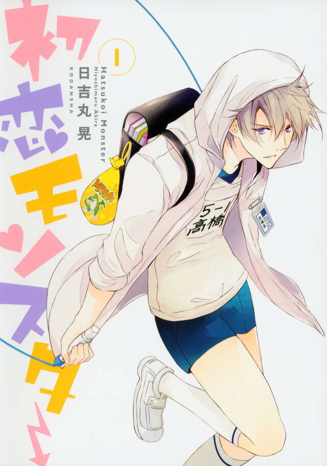 イケメンの給水TIME👦✨FCPORTA小学生サッカーチーム中区南区鶴見区fcportaポルタサッカーフットサル小学生サッカースクール横浜川崎サッカージャンキークラウディオパンディアー二soccerjunkyclaudiopandiani