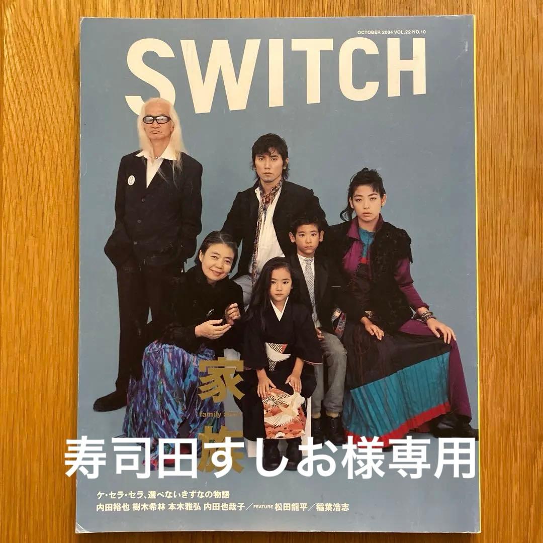 本木雅弘の子供にびっくり モデルと俳優で「すえっ子の将来が楽しみ」 – grapeグレイプ