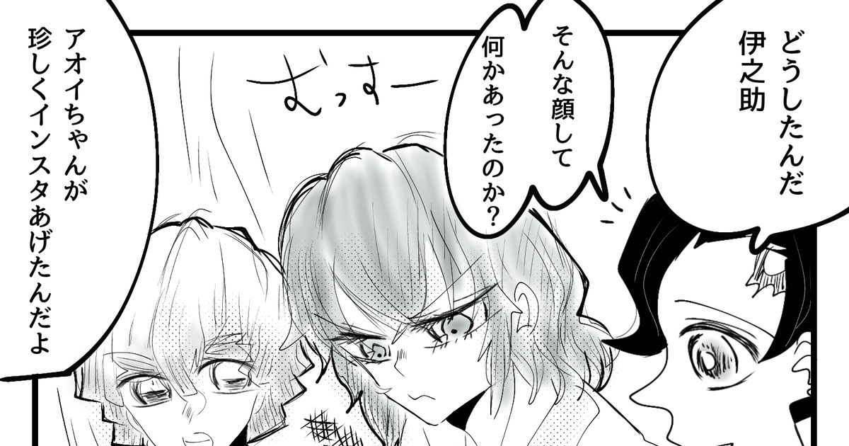 鬼滅の刃 コスプレ 伊アオ嘴平伊之助 神崎アオイカップル キス ちゅー照れるな娘 子供のいる暮らし楽しい 趣味 生活kimetsunoyaibacosplayinosuke aoicouplekiss daughterhobbylife funny