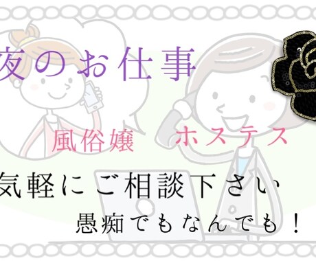 風俗嬢のメンタルケア！30代以降の人妻キャストはどうしてる？-息抜き・ケア方法など- | 【30からの風俗アルバイト】ブログ