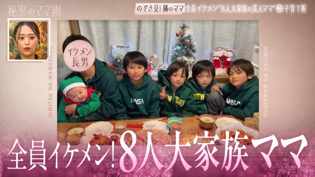 永瀬廉の父親や母親はどんな人？兄弟はいる？家族構成を調査あいがものトレンドブログ