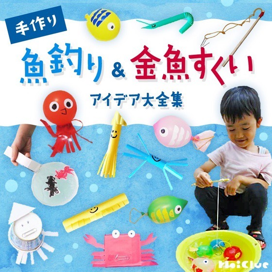 おまつりって楽しいね♬新日本保育園