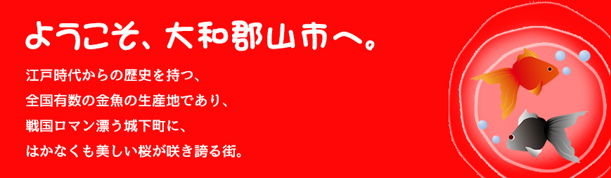 大江戸温泉物語 東山グランドホテルの宿泊予約 - 人気プランTOP3【ゆこゆこ】