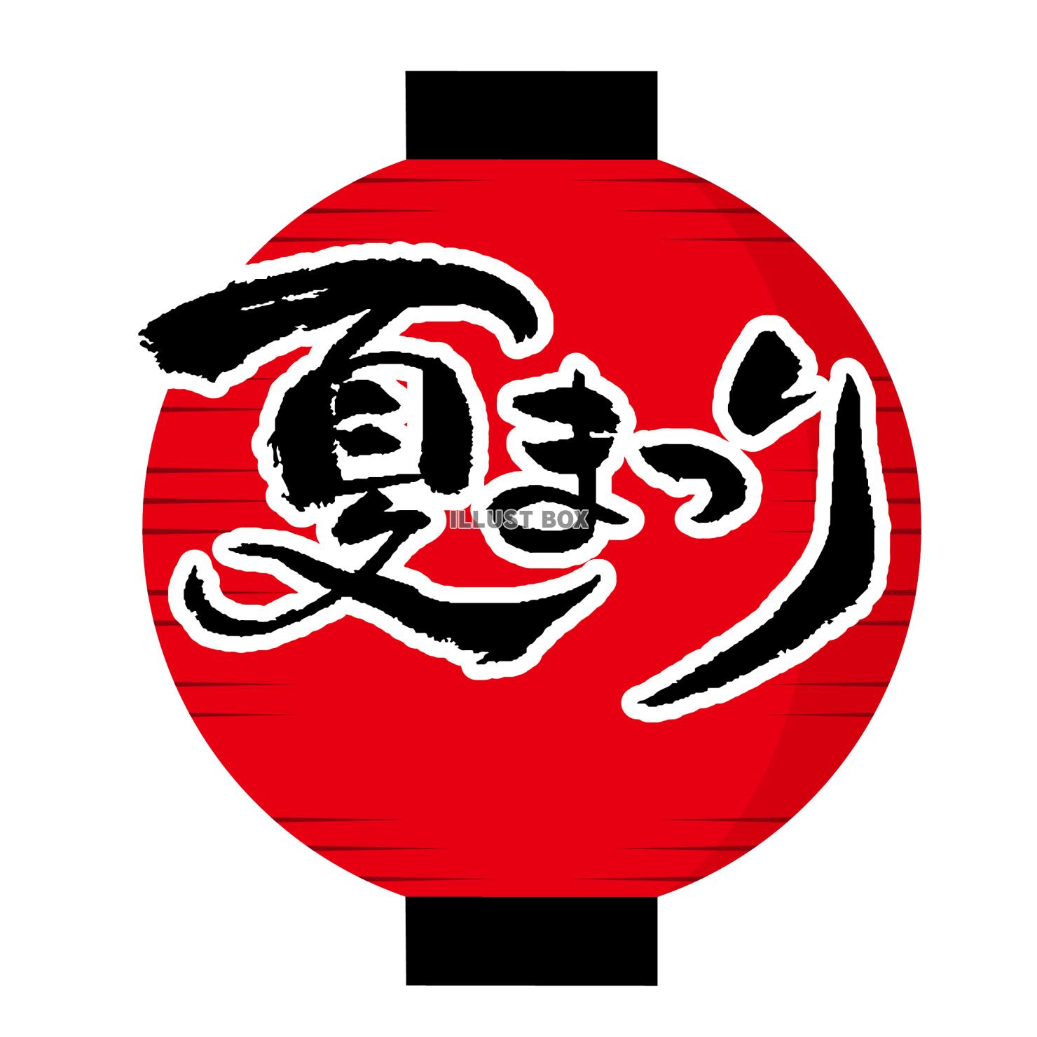 夏祭りののアイコン 線画カラー のイラストセット