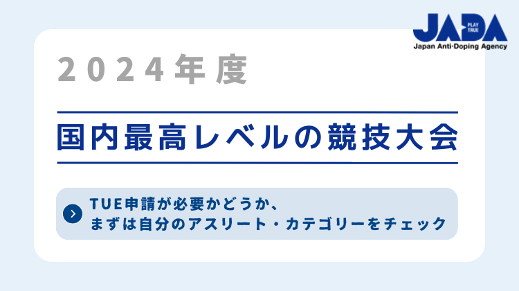 ワクワクメールの掲示板「一緒にごはん」で女子大生とタダマン、セフレになれた体験談