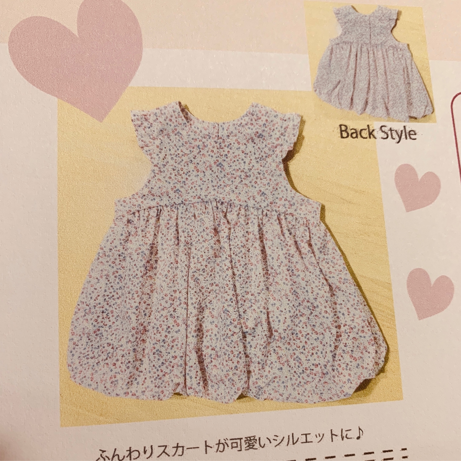 バルーンブラウス millacra犬服無料型紙・作り方通販 milla milla