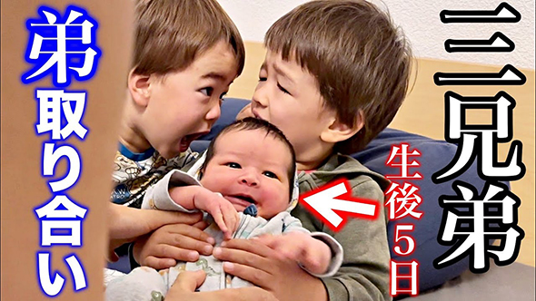 生後6日の赤ちゃん、兄たちが「抱っこする！」と奪い合い愛が止まらない姿に「幸せがこれでもか！ってくらい詰まってる」 1 2ねとらぼ