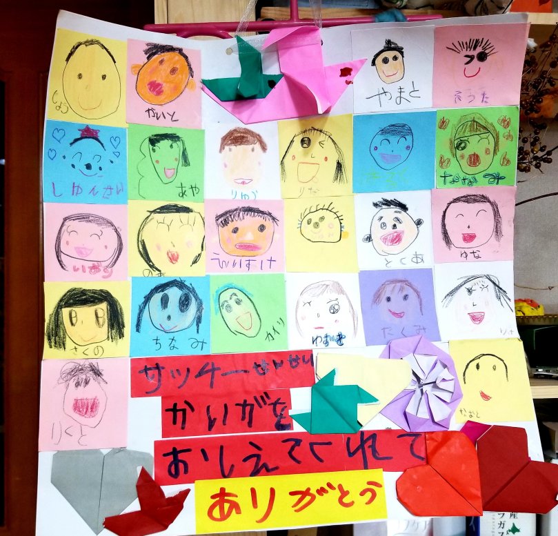 みんなの投稿 卒園児さんへの プレゼント！保育と遊びのプラットフォーム ほいくる