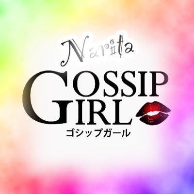 つむぎ - ゴシップガール成田店(gossip girl)(成田/デリヘル)｜風俗情報ビンビンウェブ