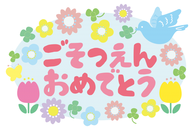 卒園おめでとうカード01KF STUDIO
