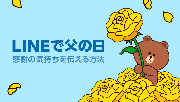 父の日.jp父の日ギフト、遅れてごめんね！父の日には間に合わなかったけど、最速でお届けできる「父の日ギフト 遅れてごめんね 人気ランキングTOP10」