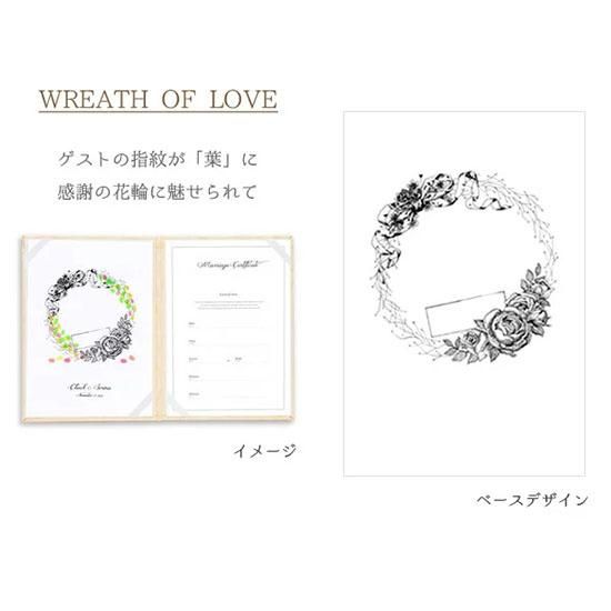 結婚証明書 ゲスト参加型 誓約書 誓いの言葉 チャペル式 結婚式 挙式 人前式 パーティかわいい 結婚証明書 ツリーダマスク柄 友人・ゲストと一緒に作る証明書 台紙 指紋 フィンガープリント 指紋アート 様々な式で使える結婚証明書 オリジナル ウェディングツリー日本